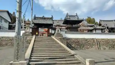 千光寺の山門・神門