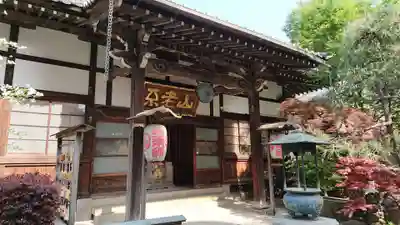 成就院の本殿・本堂