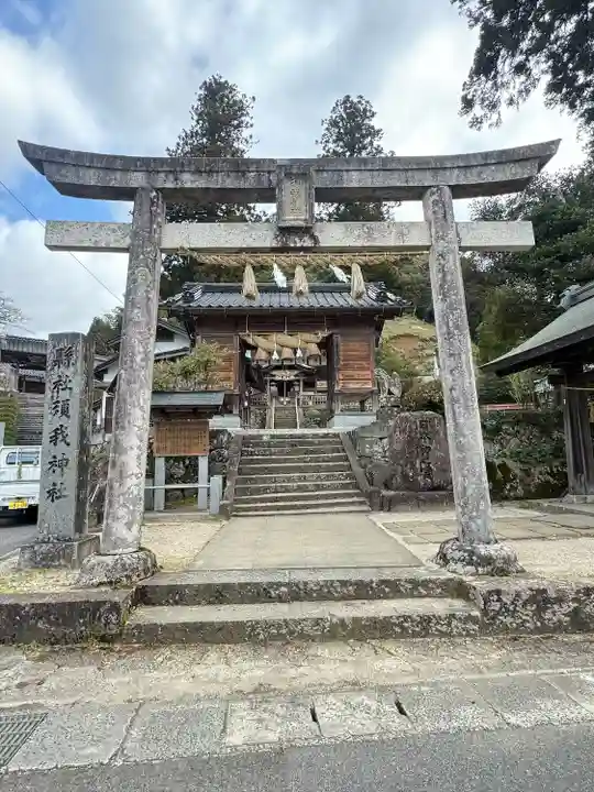 須賀神社(島根県)