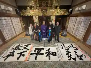 国上寺(新潟県)(2025年04月10日(木) 11時49分59秒投稿)