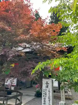 如法寺（鳥追観音）(福島県)