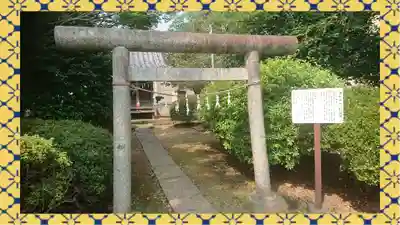 美女神社(埼玉県)