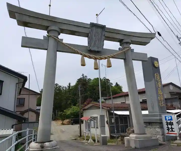 隠津島神社(福島県)