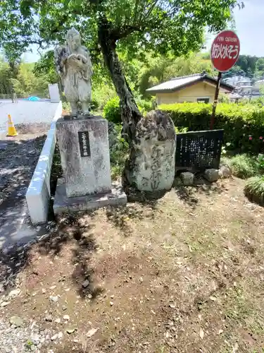医王寺(栃木県)