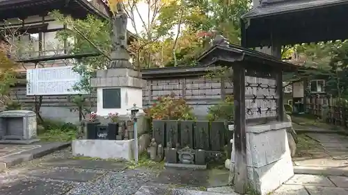 大祥寺(岩手県)