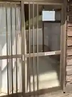 密乗院(新潟県)