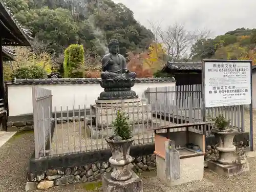 粉河寺(和歌山県)
