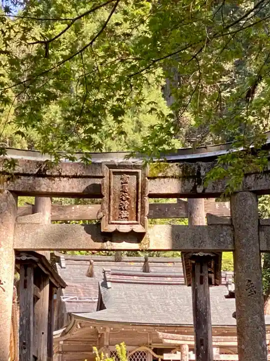 室尾谷神社(京都府)
