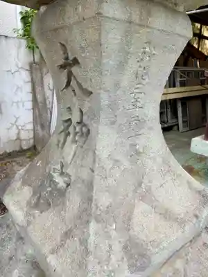 横近習大神宮(山梨県)