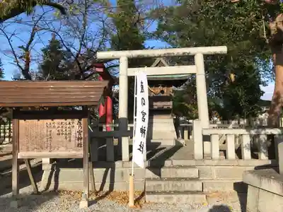 曩祖八幡宮の鳥居