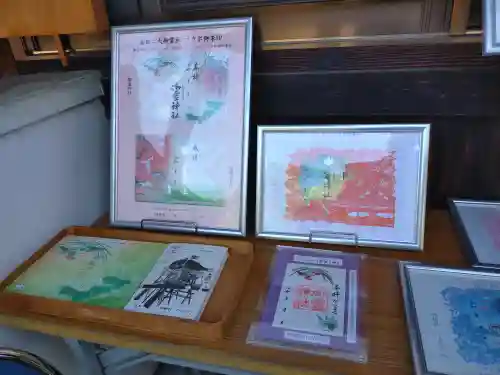 御霊神社(奈良県)