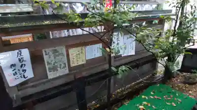 若一神社のその他建物