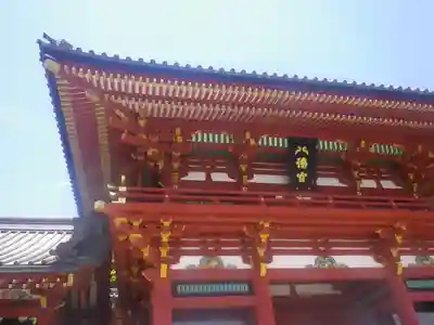 鶴岡八幡宮の本殿・本堂