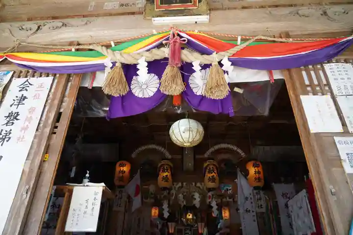 磐椅神社の本殿・本堂