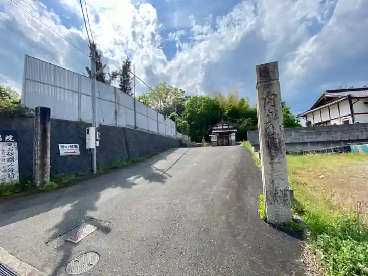 繁昌院のその他建物