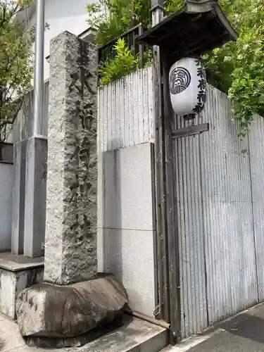 水稲荷神社のその他建物