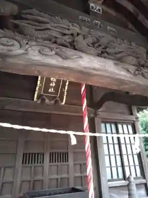 八幡神社（上の宮）(神奈川県)