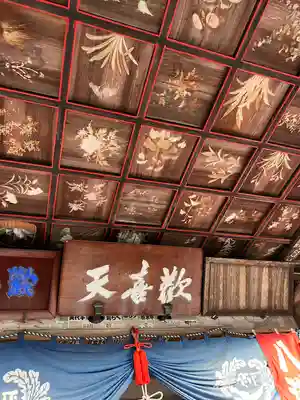 三光寺(栃木県)