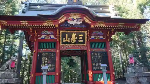 三峯神社の山門