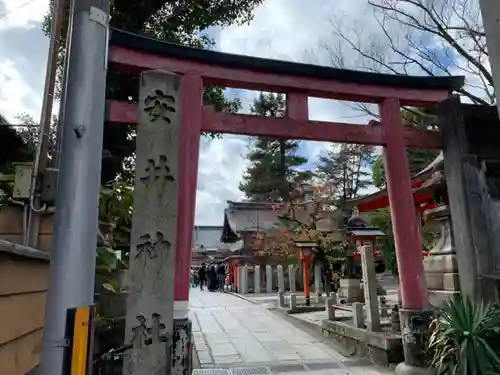 安井金比羅宮の鳥居