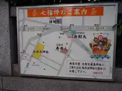 厳嶋神社の建物その他