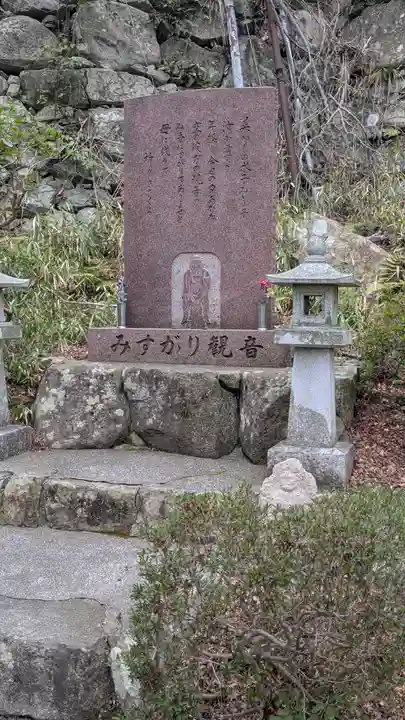 村雲御所瑞龍寺門跡(滋賀県)