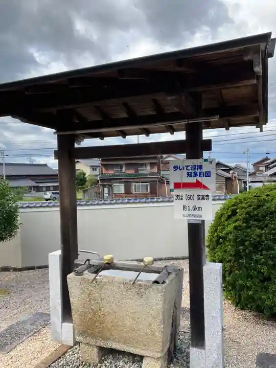 玉泉寺(愛知県)