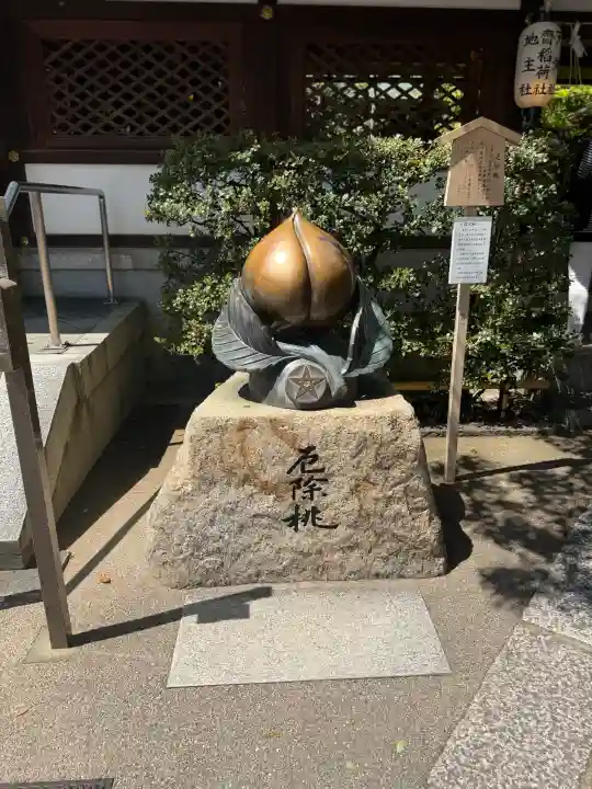 晴明神社の{uncategorized: "未分類", other: "その他", undefined: "問題あり", building: "その他建物", grave: "お墓", sacred_gate: "鳥居", guardian: "狛犬", statue: "像", buddha: "仏像", history: "歴史", nature: "自然", garden: "庭園", animal: "動物", pagoda: "塔", temizu: "手水舎", mountain_gate: "山門・神門", sanctuary: "本殿・本堂", subordinate: "末社・摂社", art: "芸術", scenery: "景色", jizo: "地蔵", ema: "絵馬", goshuin: "御朱印", omikuji: "おみくじ", items: "授与品その他", amulet: "お守り", goshuincho: "御朱印帳", eats: "食事", festival: "お祭り", votive_dance: "神楽", shichigosan: "七五三参", wedding: "結婚式", experience: "体験その他", initially: "初詣", around: "周辺", anti_infection: "感染症対策"}