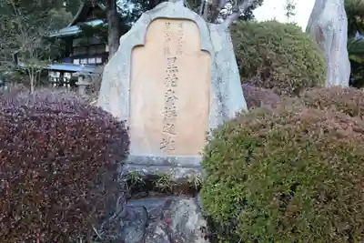 玉祖神社(山口県)