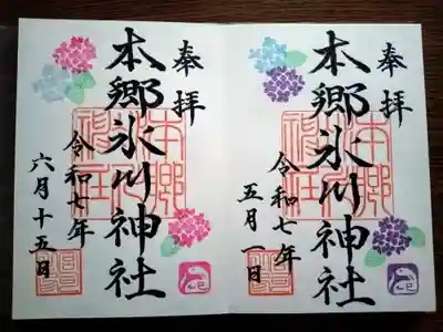 直書きの御朱印
先月のものも合わせて載せておきます