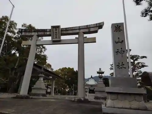 崋山神社の鳥居