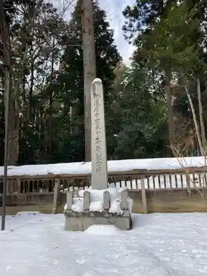 御形神社(兵庫県)