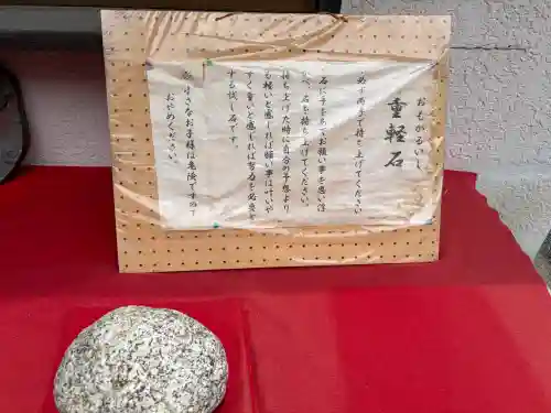 龍尾神社(静岡県)