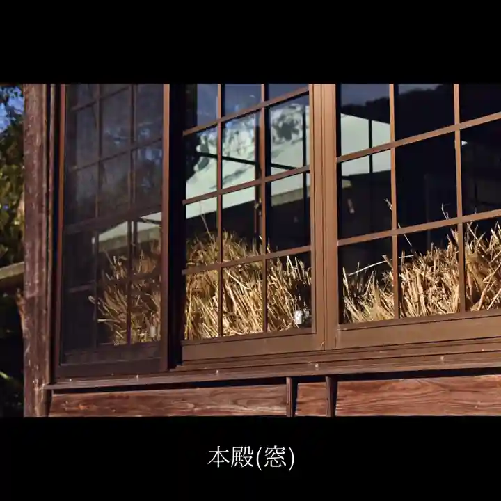 蛭子神社のその他建物