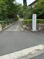 見立寺の{uncategorized: "未分類", other: "その他", undefined: "問題あり", building: "その他建物", grave: "お墓", sacred_gate: "鳥居", guardian: "狛犬", statue: "像", buddha: "仏像", history: "歴史", nature: "自然", garden: "庭園", animal: "動物", pagoda: "塔", temizu: "手水舎", mountain_gate: "山門・神門", sanctuary: "本殿・本堂", subordinate: "末社・摂社", art: "芸術", scenery: "景色", jizo: "地蔵", ema: "絵馬", goshuin: "御朱印", omikuji: "おみくじ", items: "授与品その他", amulet: "お守り", goshuincho: "御朱印帳", eats: "食事", festival: "お祭り", votive_dance: "神楽", shichigosan: "七五三参", wedding: "結婚式", experience: "体験その他", initially: "初詣", around: "周辺", anti_infection: "感染症対策"}