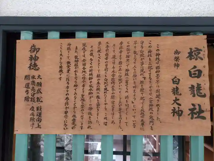 二宮神社の歴史