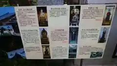 能満寺の建物その他