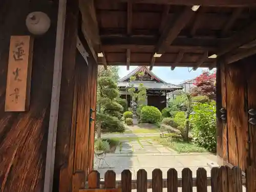 蓮光寺(京都府)