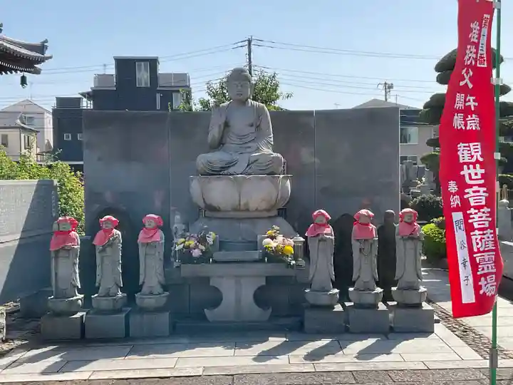 無量院(神奈川県)