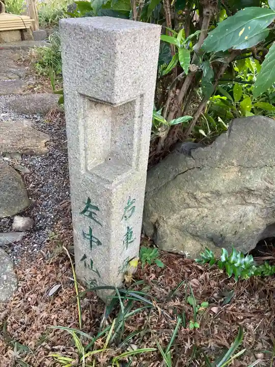 福泉寺(神奈川県)