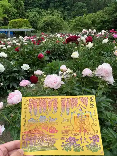 金蛇水神社(宮城県)