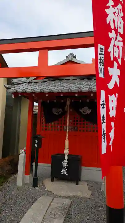 壬生寺(京都府)