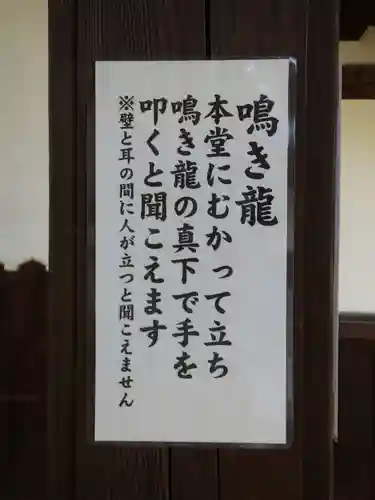 観音寺（世田谷山観音寺）の山門・神門