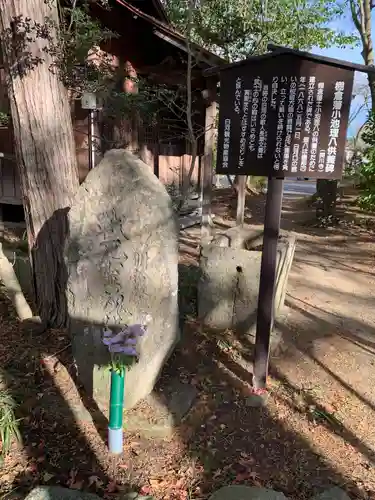 関川寺(福島県)