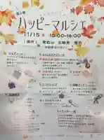 正眼寺(愛知県)