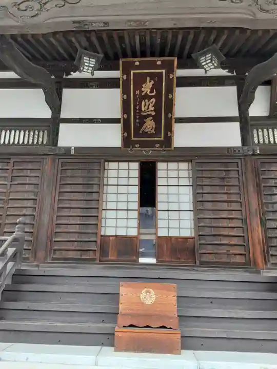慶運寺(神奈川県)