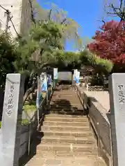 法輪寺(東京都)