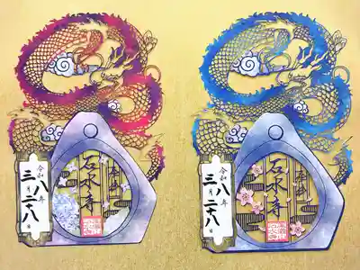 石水寺(熊本県)