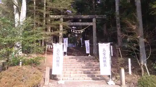 黄金山神社の鳥居