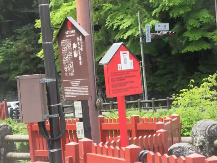 神橋(二荒山神社)の建物その他